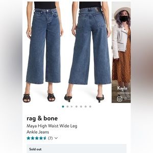 NWT - Maya high waist, wide leg jeans